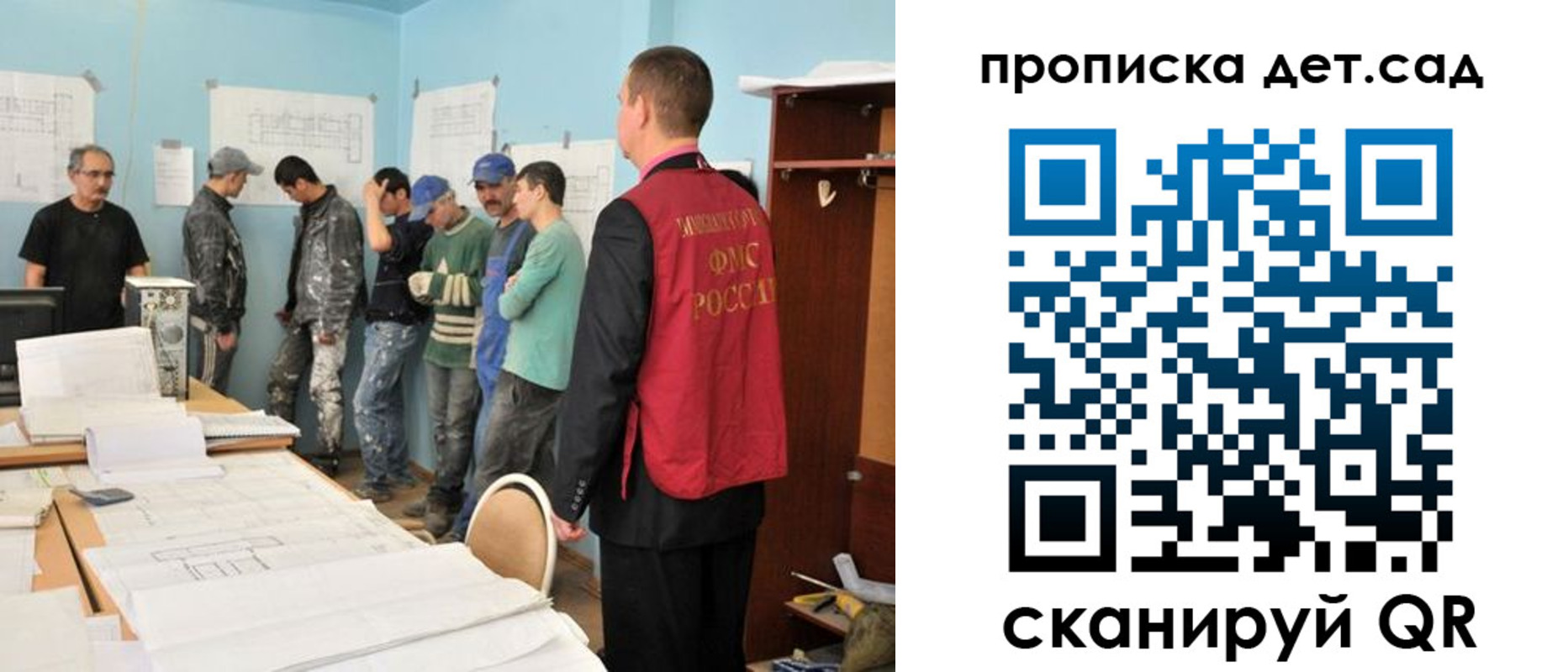 временная регистрация купить в Сосновом Бору